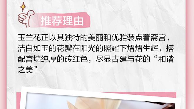江南娱乐注册平台官网入口截图4